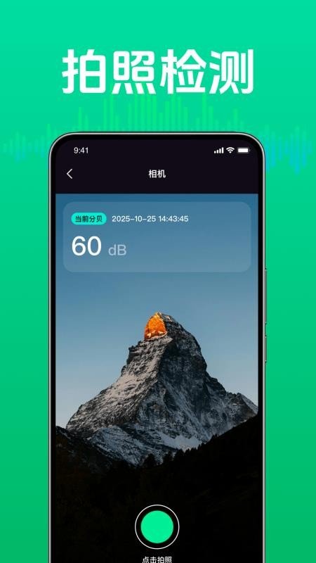 土巴兔装修app  免费安卓版 2