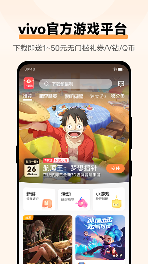鬼鬼软件盒app  免费安卓版 0