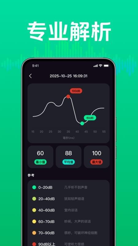 土巴兔装修app  免费安卓版 1