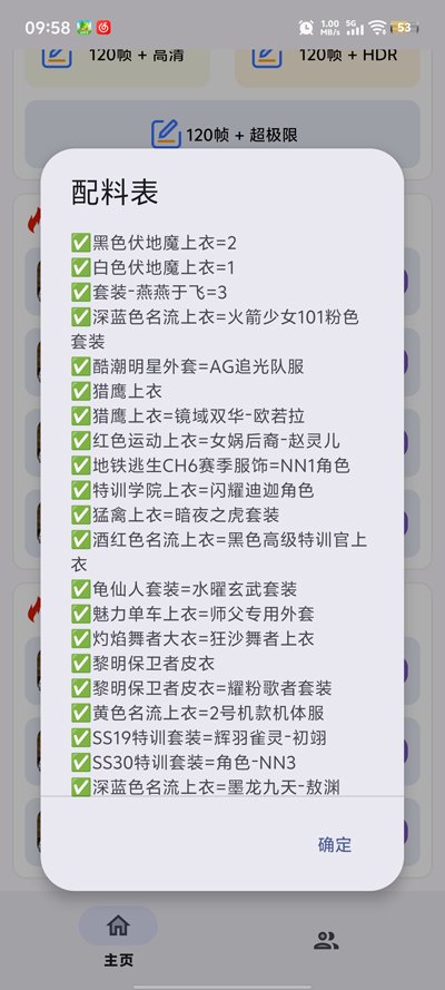 磁力王最新版官网版  免费安卓版 1