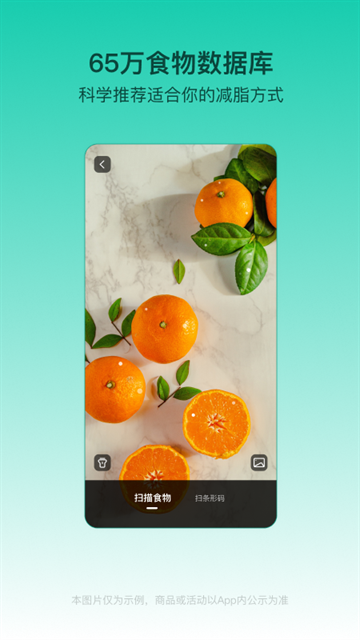 寓小二app下载  免费安卓版 1
