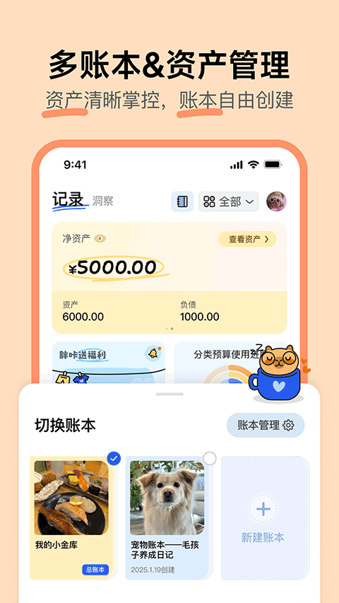 环球影城订票app下载  免费安卓版 0