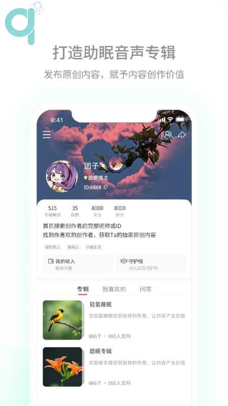 一本日记app  免费安卓版 0