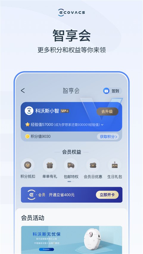 嗨回收师傅端app  免费安卓版 2
