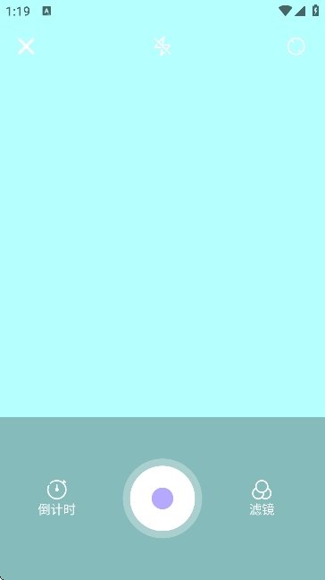 AI动漫拍拍app  免费安卓版 0