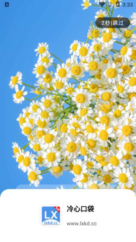 oppo兼容性测试手机版下载  免费安卓版 3