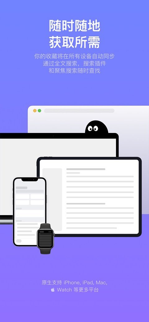 场景英语app  免费安卓版 2