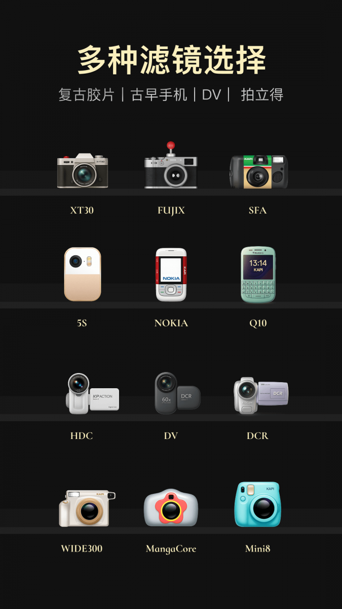 blackmagic camera安卓下载  免费安卓版 0