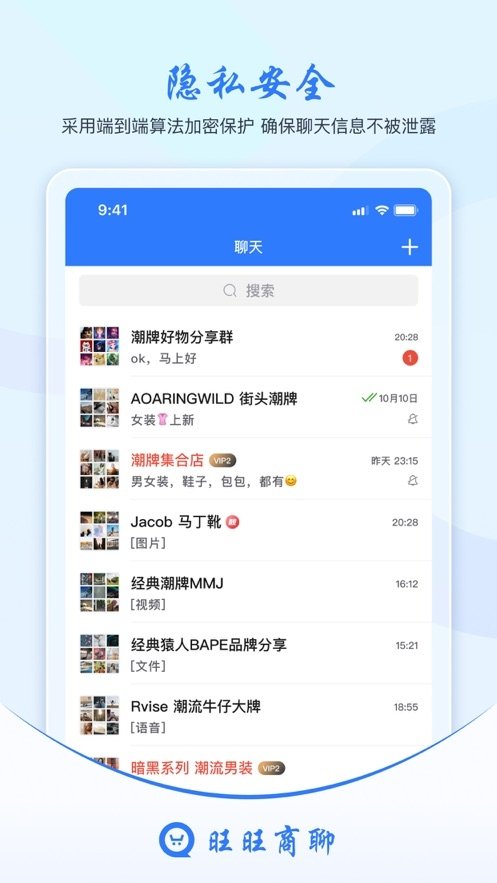 微信 8.0.0旧版本  免费安卓版 0
