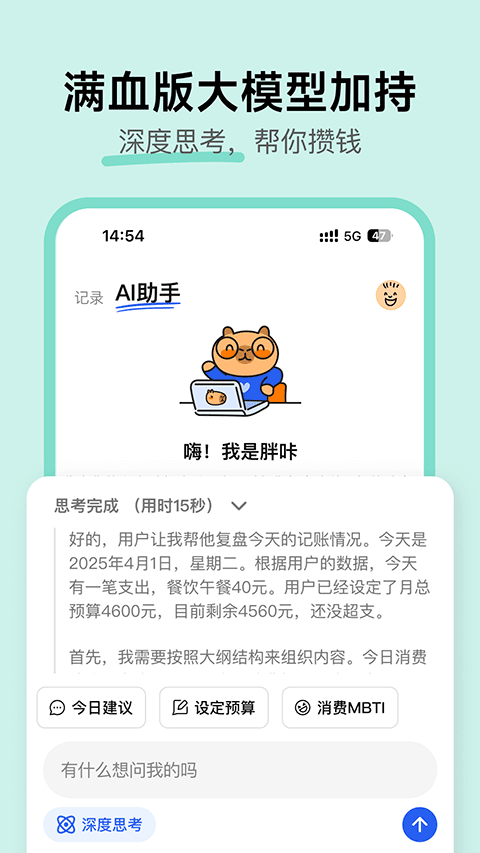 环球影城订票app下载  免费安卓版 3