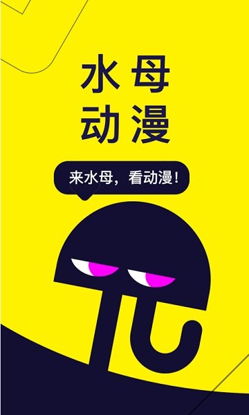 一起看手机版app官网下载安卓版  免费安卓版 1