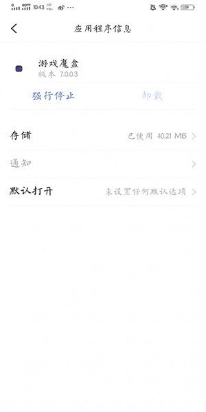 音频剪辑君app官方版  免费安卓版 2