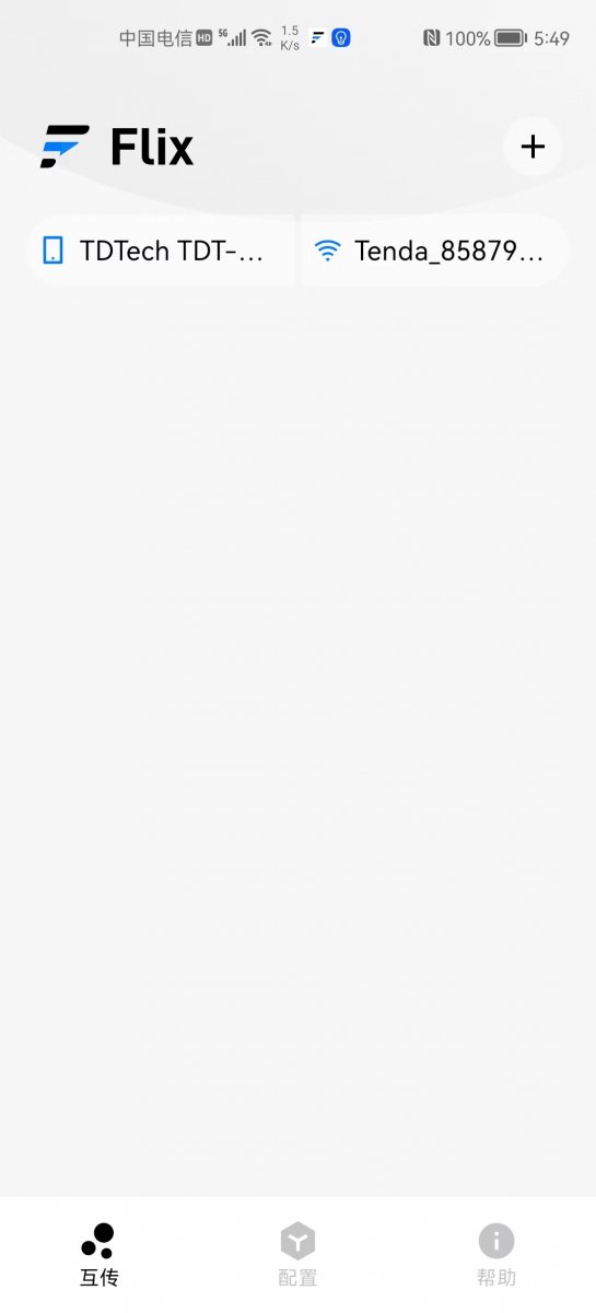 安卓文件管理器x-plore下载  免费安卓版 0