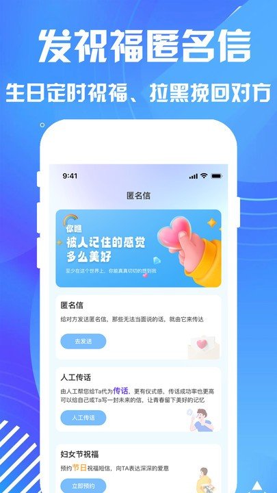 德邦快递单号查询app  免费安卓版 1