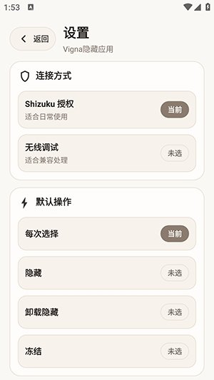 蓝光影视app官方免费下载安装  免费安卓版 0