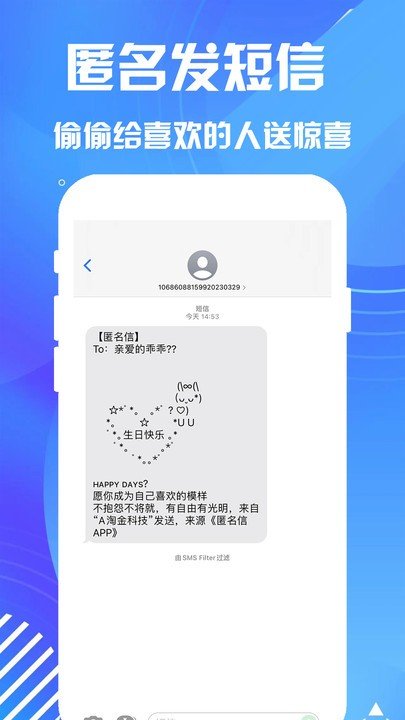 德邦快递单号查询app  免费安卓版 2