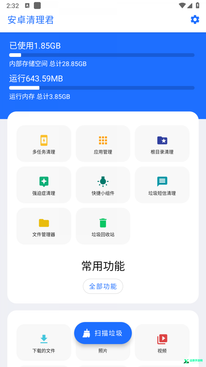 Solid Explorer文件管理器  免费安卓版 0