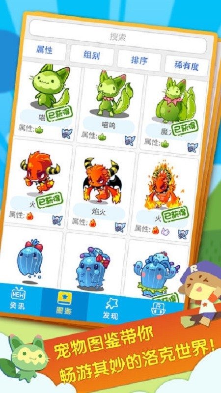 色彩万花筒下载  免费安卓版 2