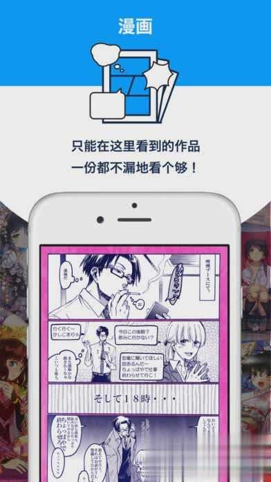 美漫园漫画app下载官方最新版  免费安卓版 3
