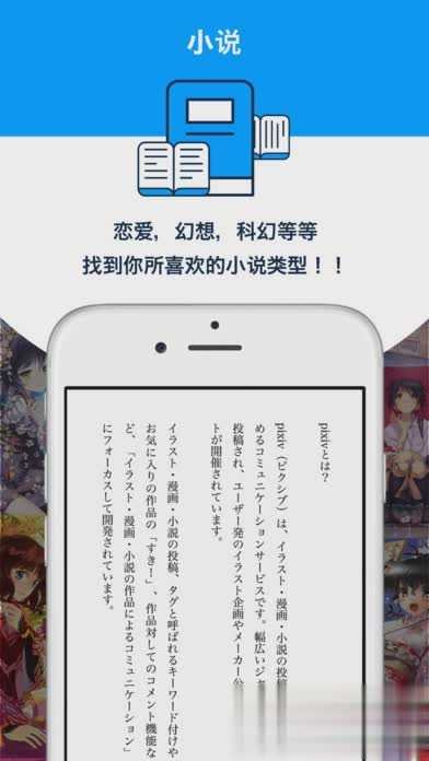 美漫园漫画app下载官方最新版  免费安卓版 0