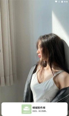 scene官网软件下载  免费安卓版 1