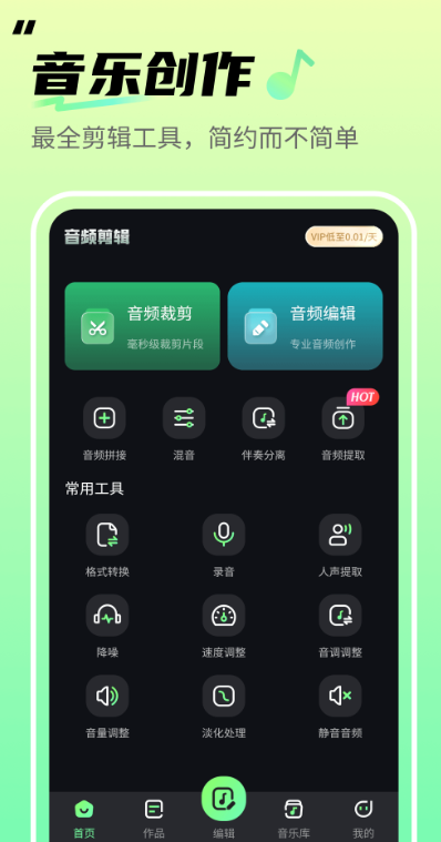 alight motion中文版正版安装  免费安卓版 0