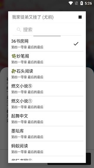 漫海漫画正版下载  免费安卓版 3