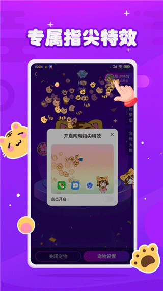 美图秀秀app下载免费  免费安卓版 2