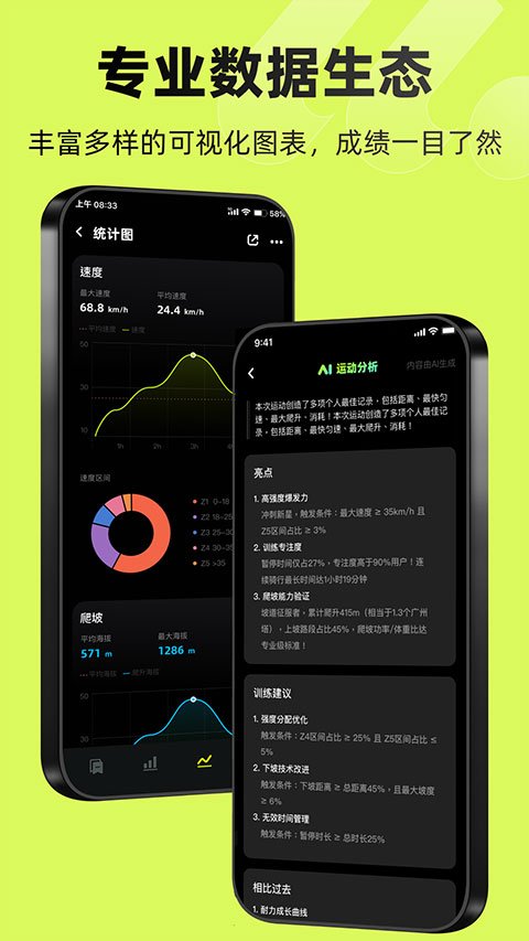 咔皮记账app下载  免费安卓版 2