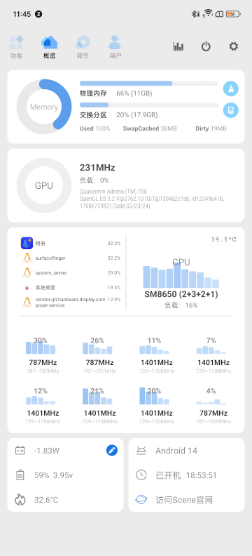 太极框架官网下载手机版安装  免费安卓版 0