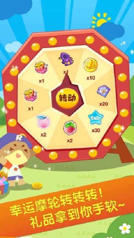 色彩万花筒下载  免费安卓版 1