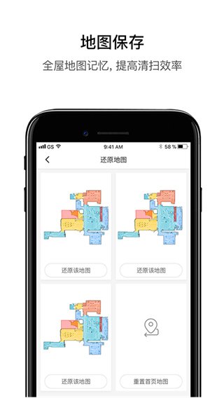 热量减肥法app  免费安卓版 1