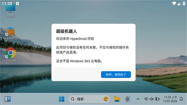 暗部口袋最新版下载免费  免费安卓版 2