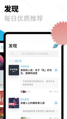 花之梦免费铃声大全下载  免费安卓版 2