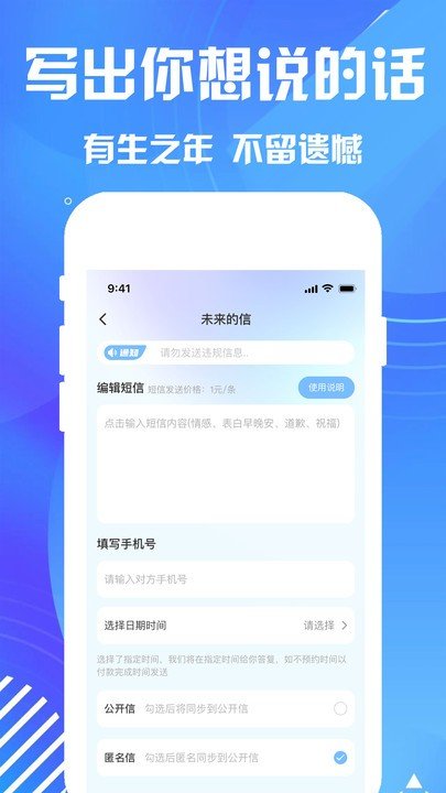 德邦快递单号查询app  免费安卓版 0