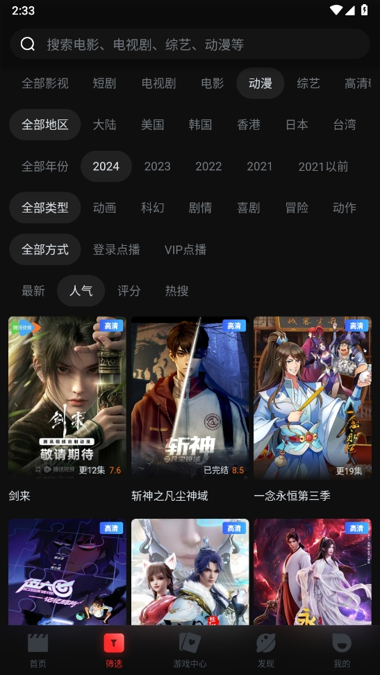 卡看短剧app官方下载  免费安卓版 1