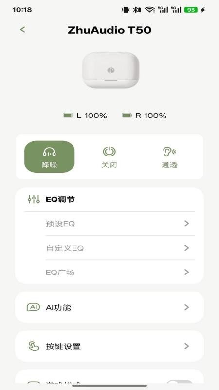 网飞猫官方正版下载2026版  免费安卓版 1