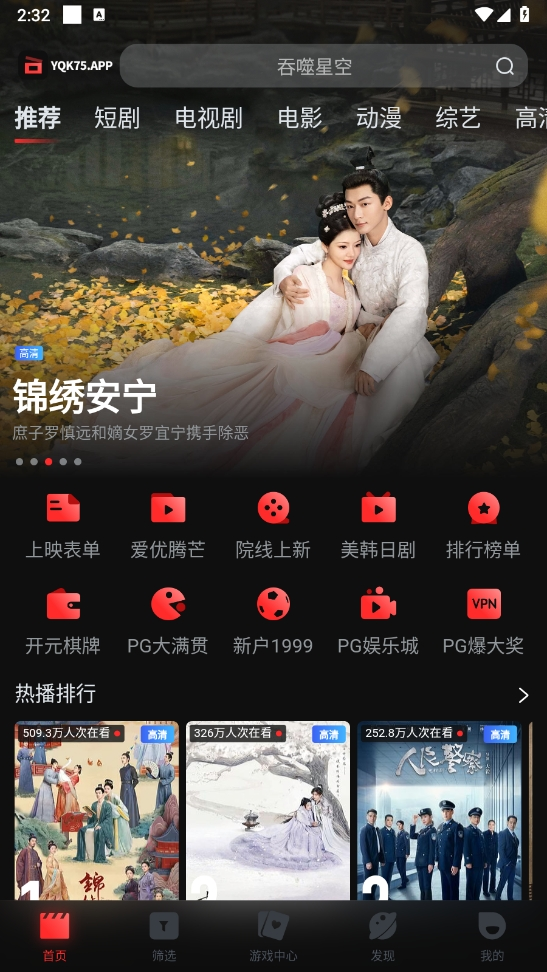 卡看短剧app官方下载  免费安卓版 2