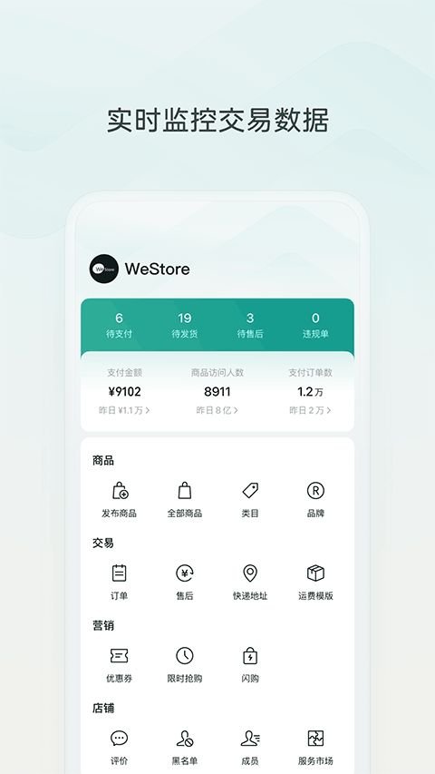 企业信息信用通app  免费安卓版 0