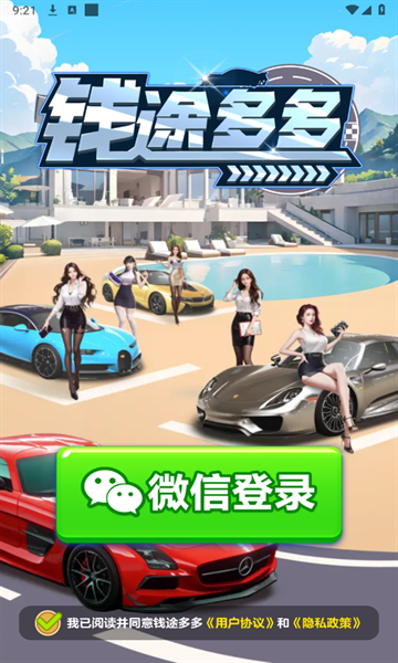 奇妙鲨鱼帮帮队下载官方版  免费安卓版 2