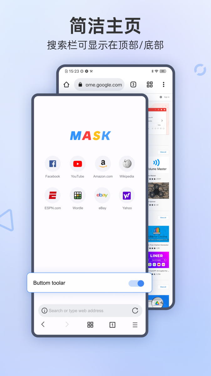 迅雷浏览器app下载  免费安卓版 1