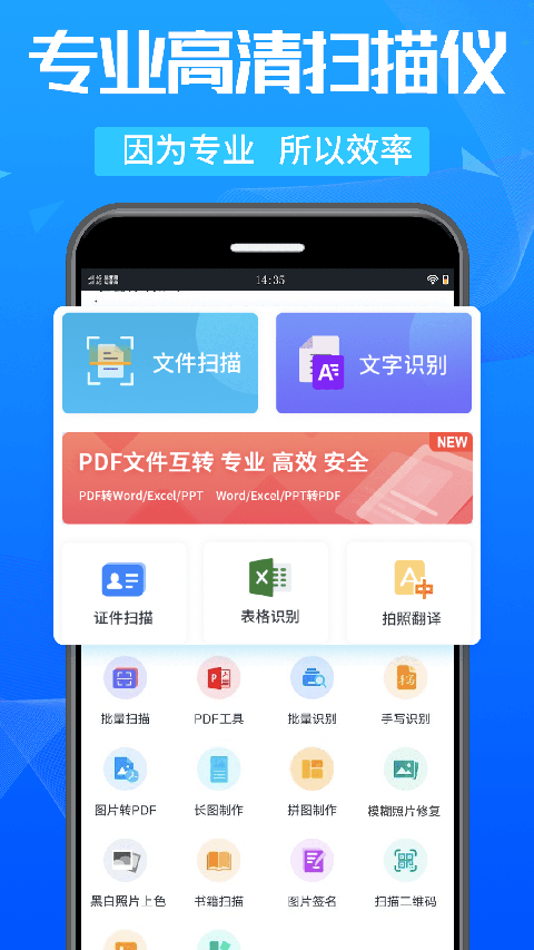 InPPT官网版  免费安卓版 2