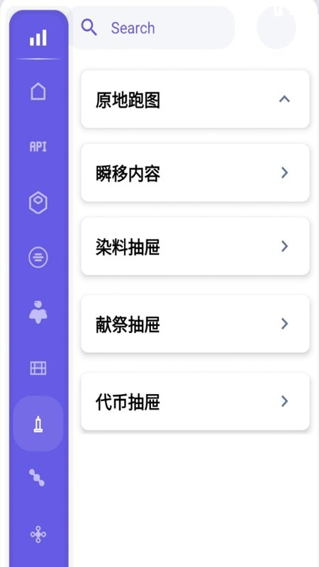 视频去水印助手app  免费安卓版 2
