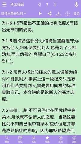 Cubox安卓版  免费安卓版 1