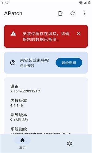 stream抓包安卓下载手机版  免费安卓版 1