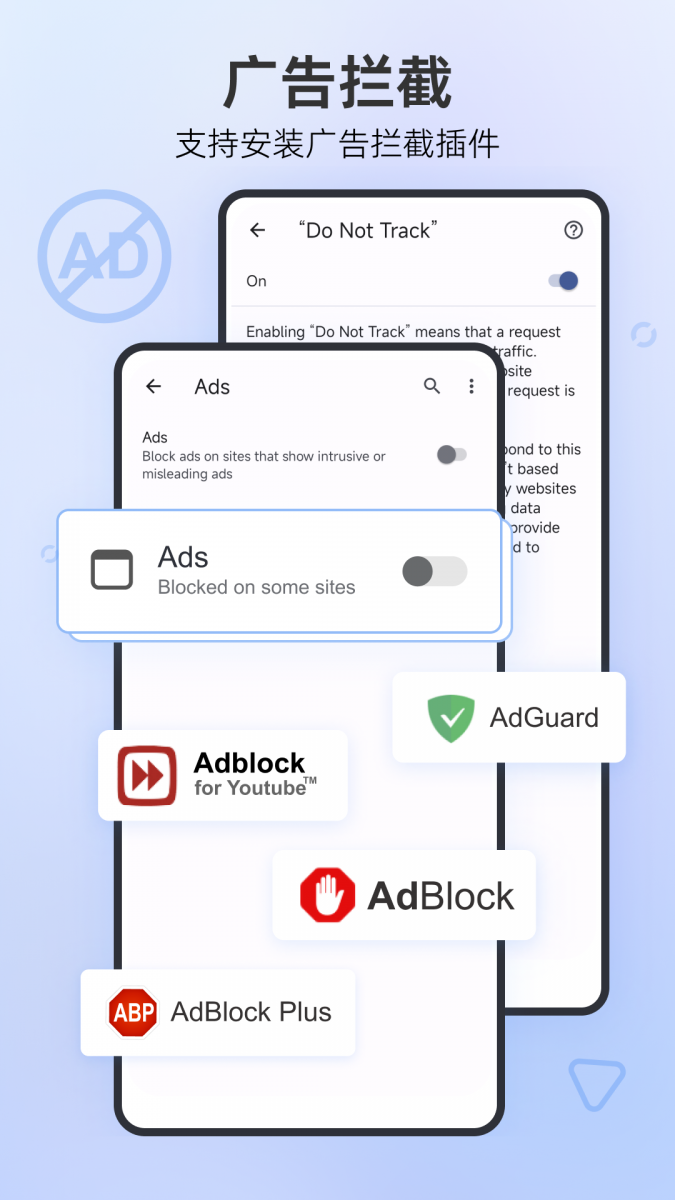 迅雷浏览器app下载  免费安卓版 2