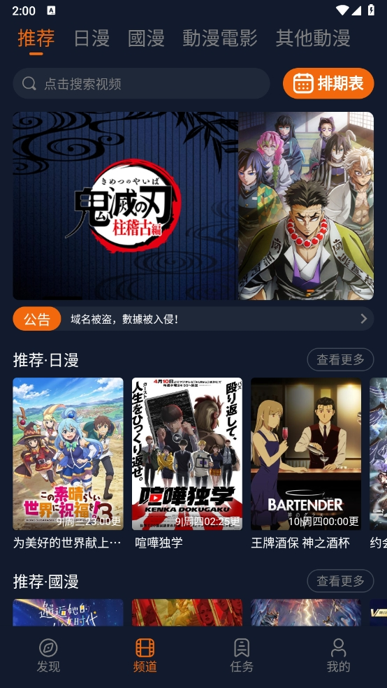 泰圈app官方下载最新版2026  免费安卓版 2