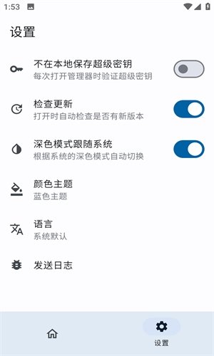 stream抓包安卓下载手机版  免费安卓版 0