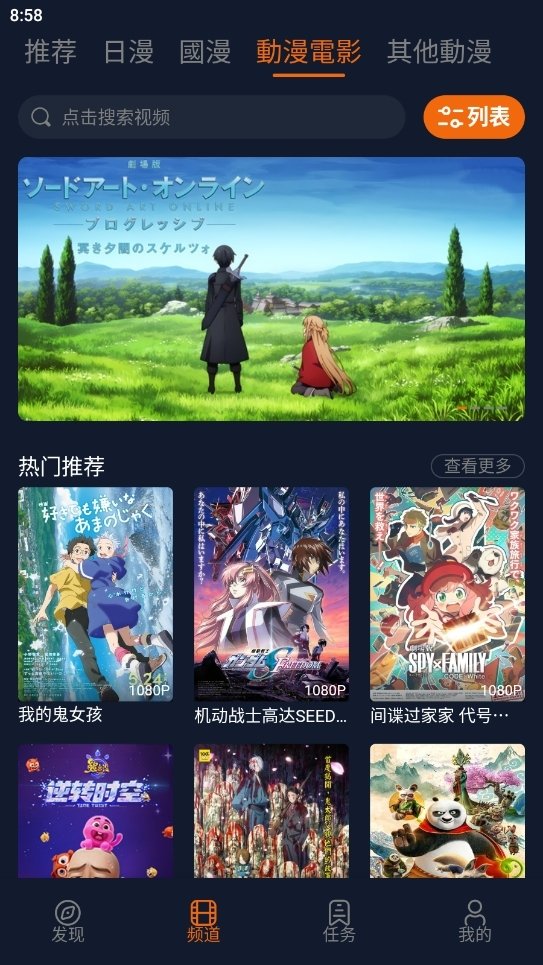 大象视频下载安装官方免费下载手机版  免费安卓版 1