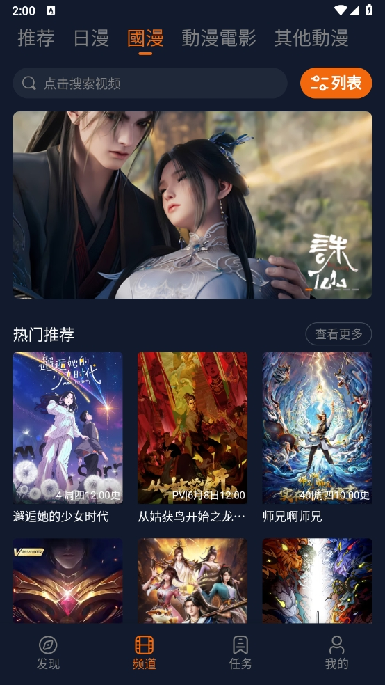 泰圈app官方下载最新版2026  免费安卓版 3